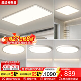 蒂凡尼亚客厅灯大灯现代简约广东中山灯具套餐三室两厅灯饰全屋超薄吸顶灯 套餐13_三室两厅_50CM卧室搭配