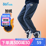361°童装 儿童裤子25春季男女童3-14岁针织长裤 【加绒】可墨蓝 160