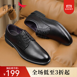 红蜻蜓男鞋系带商务鞋新款英伦男士皮鞋正装鞋男帮牛皮德比鞋WTA43334 黑色经典款 39