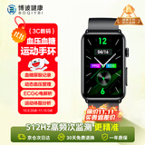 博彼【高精准度】血糖血压监测手表趋势研究血氧心率尿酸血脂心电男女运动非医疗级智能健康华为机适用