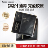 袋鼠妈妈燕窝滋养补水面膜准孕妇护肤品紧致淡纹抗初老哺乳期可用5片