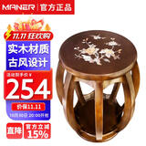 曼尔乐器古筝圆凳子古筝凳子实木古典扬琴凳鼓凳儿童成人学生琴凳