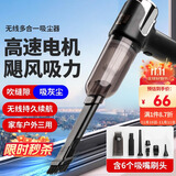 归家喜车载吸尘器大吸力家用无线汽车用吸尘器小型随手吸两用手持吹尘器
