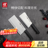 双立人（ZWILLING）刀具套装Enjoy菜刀砍骨刀斩切刀切菜刀厨刀斩骨刀刀中片刀2件套