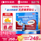 哈药钙铁锌蓝莓味90支三精蓝瓶钙葡萄糖酸钙锌口服溶液儿童补钙液体钙