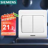 西门子（SIEMENS）开关插座 二开双控面板 86型暗装面板 远景雅白色5TA02161CC1
