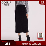 歌莉娅针织包臀半截裙高腰气质通勤黑色半身裙1BSJ2D020 00B黑色 S
