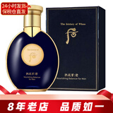 后（The history of Whoo）爽肤水单品 拱辰享天气丹补水保湿紧致修护淡纹韩国女士护肤品 君男士爽肤水140ml