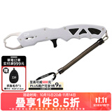 达亿瓦（DAIWA）控鱼器V 控大物 多功能路亚钳 取鱼器 路亚装备 垂钓配件钓鱼工具 V230银色