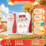 双沟 柔和双沟五星42度450mL白酒  双沟酒厂官方店铺【11.11礼】 42度 450mL 2瓶