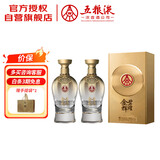 五粮液股份 金碧辉煌 鎏金版 浓香型白酒 52度500ml*2瓶 送礼宴饮
