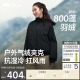 蕉下（beneunder）气绒外套女夹克保暖中暖可机洗户外棉服CL004似羽绒