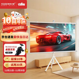 快朵小屋（KUAIDUOXIAOWU）84英寸16:9支架挂壁两用光子幕布抗光免打孔移动便携幕家用投影幕布 适配极米坚果当贝投影仪