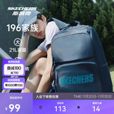 斯凯奇书包大容量电脑包运动旅行双肩包男女学生背包L320U196