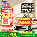 强生汽车贴膜玉石深色加大专用汽车玻璃膜隔热膜太阳膜新能源陶瓷膜汽车膜全车膜车窗贴膜防晒膜包施工