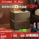 芝华仕（CHEERS）复古风智能带锁卧室储物岩板轻奢高级感新款无线充电床头柜G067棕