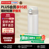 虎牌（TIGER）保温杯弹盖保冷水杯车载杯子MMJ-A481-WM白色480ML双十一送礼