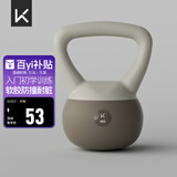 Keep美拉德软壶铃女士健身家用练翘臀塑形深蹲提壶运动 奇迹褐 4kg