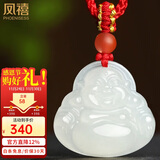 凤禧珠宝天然和田玉佛吊坠女士款白玉吊坠弥勒佛公儿童玉坠生日礼物