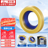 潜水艇（Submarine）NM-4马桶法兰圈高弹塑胶材质座便坐厕密封圈防臭防渗漏坐便器配件