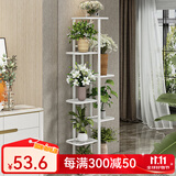 索尔诺 花架 多层折叠落地室内家用阳台装饰花架铁艺客厅庭院简约多肉架 白色H918（8盆升级版）