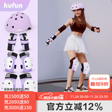 酷峰（kufun）轮滑护具全套头盔套装防护溜冰滑板滑雪陆冲板骑行成人儿童男女 7件套 紫色护具+头盔 L适合115至155斤