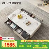 顾家家居（KUKA） 现代简约岩板茶几电视柜茶桌小户型茶几轻奢方形高脚茶几 7073 升级款茶几
