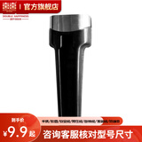 双喜 高压锅手柄【需联系客服备注 直接拍下不发货】 压力锅其它零配件