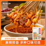 蜀中桃子姐钵钵鸡调料包320克麻辣冷锅麻辣烫串串香火锅底料包 麻辣味