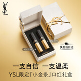 圣罗兰（YSL）口红双支礼盒全新小金条1936+1977化妆品生日礼物送女友