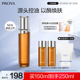 珀莱雅净源控油平衡水油皮爽肤水补水控油护肤品男女150ml