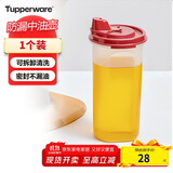 特百惠（Tupperware）650ml中号油壶家用油瓶酱醋调味壶不漏油材质密封防漏