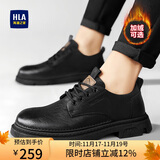 海澜之家HLA男鞋百搭秋冬休闲鞋子男士低帮皮鞋男户外工装鞋男 0548黑色39