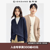 佐丹奴情侣装毛衣男女装精梳纯棉可机洗纯色V领针织开衫13054668