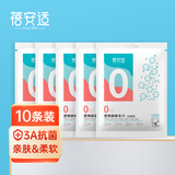 蓓安适一次性毛巾加厚加大【抗菌10条装】珍珠纹便携旅行 10条装