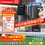 西屋（Westinghouse）弱碱性台式净饮机冷热 家用冷热一体直饮机净水器 免安装RO反渗透 矿泉活水10℃制冷政府补贴 F5