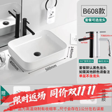 杜拉帝亚欧式迷你陶瓷台上盆家用卫生间单盆小户型洗手盆小尺寸阳台洗脸盆 608（500*400*140） 单盆(翻盖下水，不含龙头）