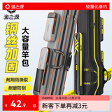 渔之源鱼竿包渔具包钓鱼包便携渔具鱼竿收纳包加厚防泼水大容量收纳竿包 【精钢包边】120cm双层
