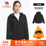 骆驼（CAMEL）薄绒梭织运动外套女连帽休闲夹克风衣 C0W14L9123 幻影黑 M