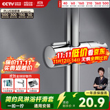 四季沐歌（MICOE）增压淋浴花洒固定座 淋浴喷头淋浴头花洒手持花洒固定滑座