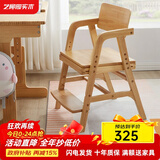 艺柳园儿童学习椅电脑实木椅子可调节升降写字椅软包靠背椅办公椅座椅 A款原木色【实木面】橡胶木