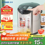 虎牌（TIGER）电热水瓶 智能控温电热水壶 日本原装进口 PDU-A40C 4L电水壶 黑色KZ