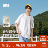 森马（Semir）短袖T恤男纯棉修身25夏纯色内搭男士t恤百搭109925100101