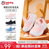 巴布豆学步鞋秋男宝毛毛虫防滑透气儿童机能鞋软底男女童贝壳粉28码