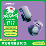 Bose【政府补贴】 Ultra 开放式耳机-冷丁香紫(限定款) Bose小耳环耳夹耳机 不入耳开放式无线蓝牙耳机