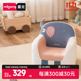 曼龙儿童卡通沙发毛绒玩具婴儿卡通玩具懒人女孩男孩宝宝双人小沙发 太空舱单人沙发-麒麟小象