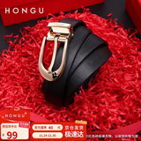 红谷皮带牛皮针扣细腰带女腰带女礼盒 95-115cm随机发生日礼物送女友