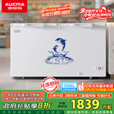 澳柯玛（AUCMA）500升家用商用大容量冰柜 卧式囤货大冰箱 冷藏冷冻转换单温顶开门冷柜 一级能效 BC/BD-500HNE