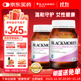 澳佳宝月见草油精华软胶囊190粒*2瓶 γ-亚麻酸缓解经期不适 改善皮肤