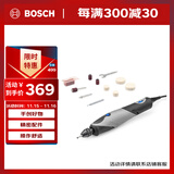 琢美2050 Stylo+ 插电式电磨机打磨抛光雕刻工具组套装 琢美 博世旗下